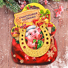 Подкова новогодний сувенир «Счастливая подкова»