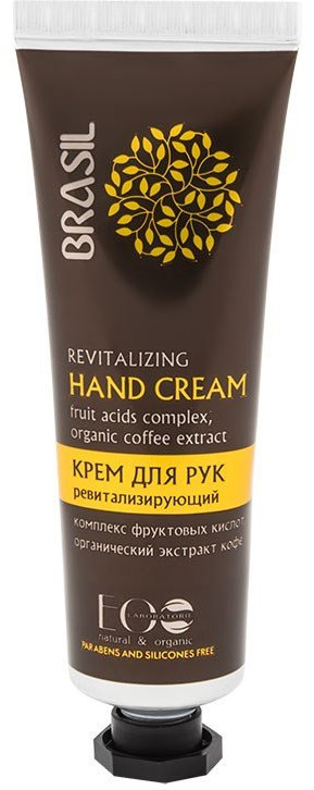 Крем для рук «Brasil» | Eco Laboratorie