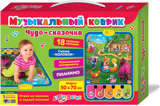 Игрушка музыкальная «Чудо-сказочка»