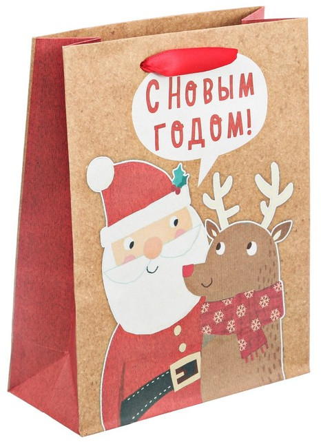 Пакет крафтовый вертикальный «С Новым годом» | Пакеты новогодние крафтовые | Дарите Счастье