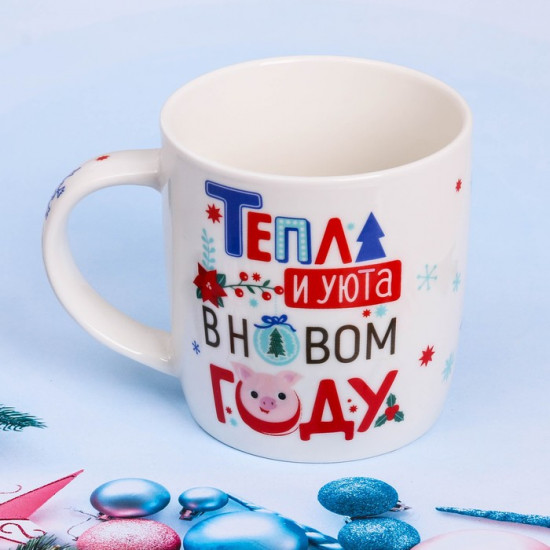 Кружка «Тепла и уюта в Новом году»