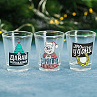 Набор стопок «Зарядись весельем»