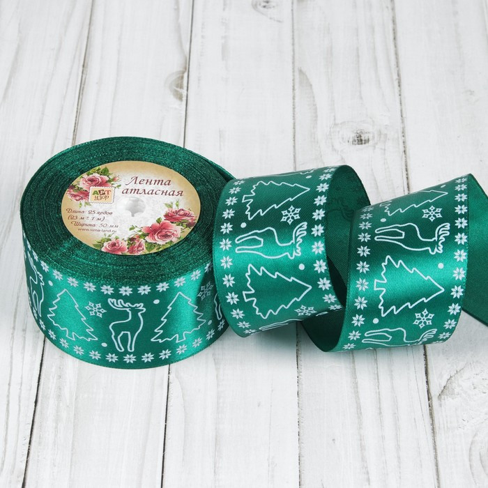Лента атласная «Олени» | Basic | Арт Узор