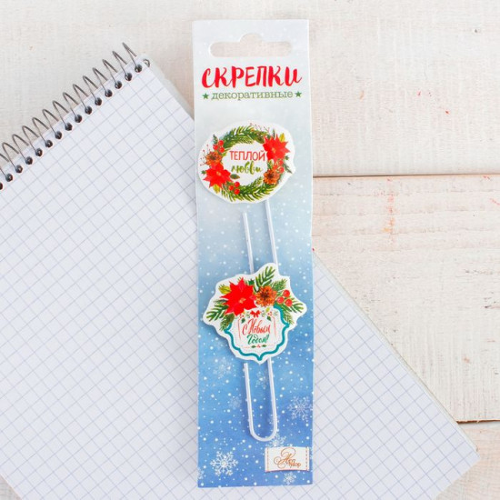Скрепки для скрапбукинга в наборе «Сказочного праздника»