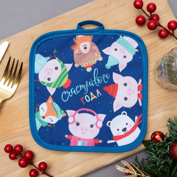 Прихватка кухонная «Счастливого года» | Символ года 2019 | Доляна