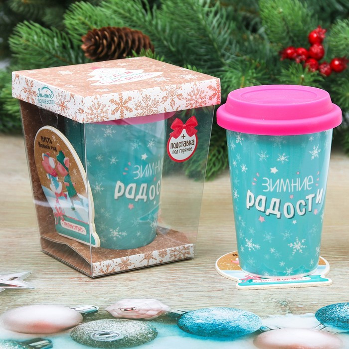 Набор «Зимние радости»: стакан, подставка | Зимнее волшебство