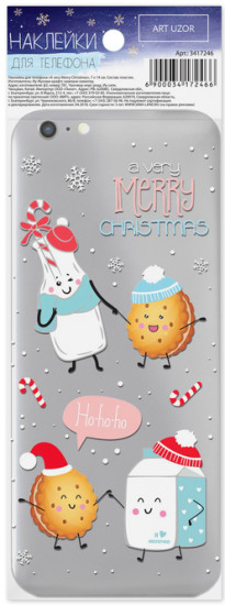 Наклейка для телефона «A very Merry Christmas»