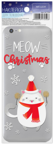 Наклейка для телефона «Meow Christmas»