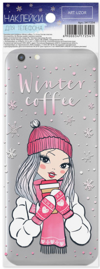 Наклейка для телефона «Winter coffee»