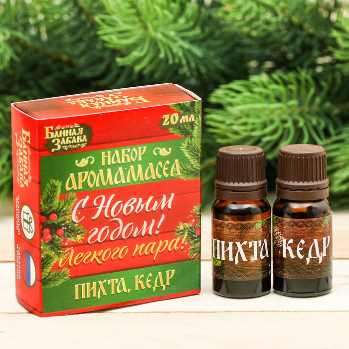 Набор эфирных масел «С новым годом! Лёгкого пара!» | Банная забава