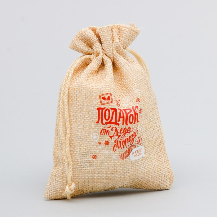 Мешок с термонаклейкой «Подарок от Деда Мороза» | Дарите Счастье