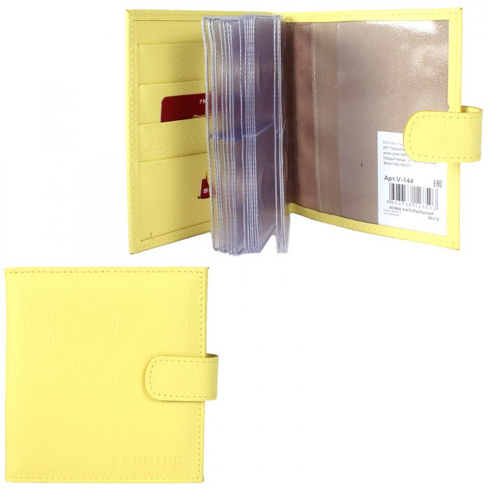 Кредитница | Премьер