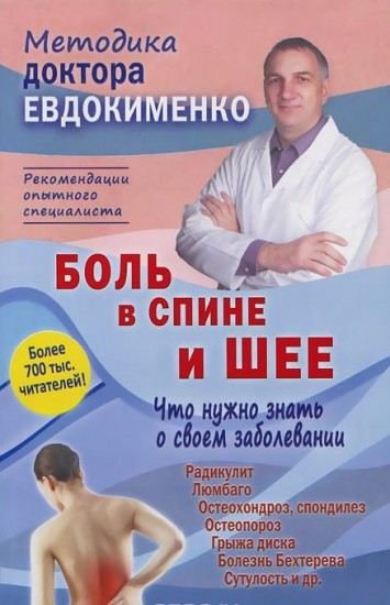 Кальцификаты в простате Как лечить артрит, и какие способы лечения лучше?