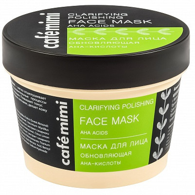 Маска для лица «Обновляющая» | Cafe mimi