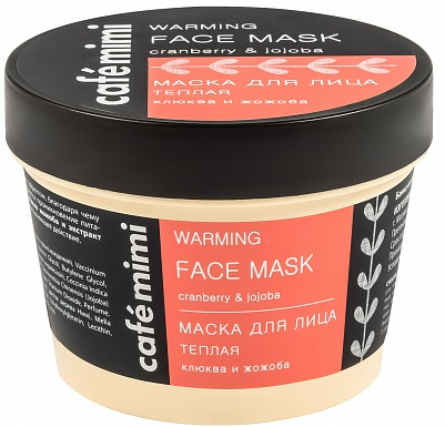Маска для лица «Теплая» | Cafe mimi