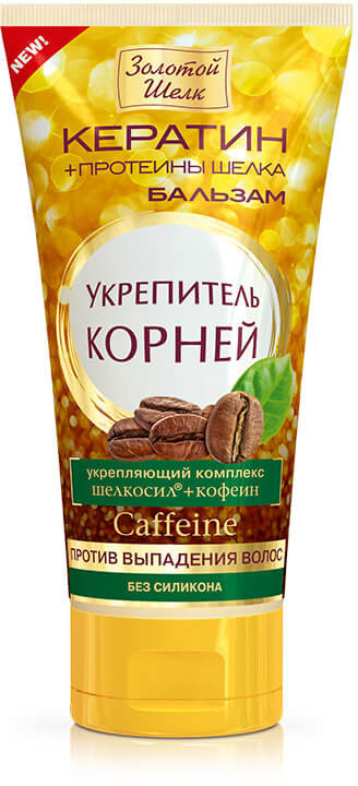 Бальзам для волос укрепитель корней | Активатор против выпадения | Золотой Шелк