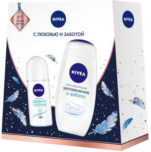 Набор «Увлажнение и мягкость» | Подарочные наборы | NIVEA