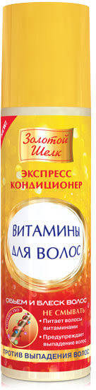 Спрей-кондиционер против выпадения волос | Витамины для волос | Золотой Шелк