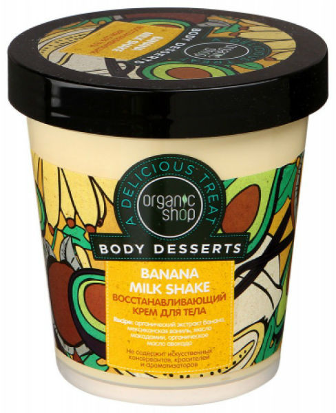 Крем для тела восстанавливающий «Banana Milk Shake» | Body Desserts | Organic Shop