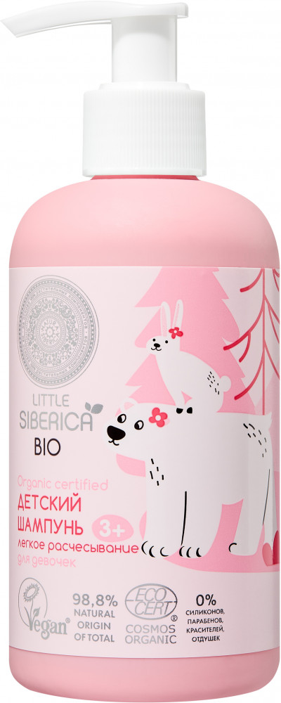 Шампунь детский легкое расчесывание | Little | Natura Siberica
