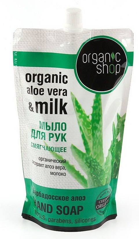Мыло жидкое «Барбадосское алоэ» | Organic Shop