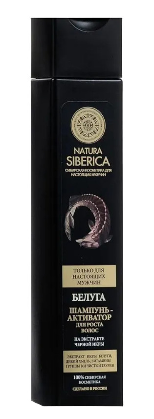 Шампунь-активатор для волос «Белуга» | Natura Siberica
