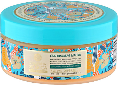 Маска облепиховая для волос «Глубокое восстановление» | Oblepikha Siberica | Natura Siberica