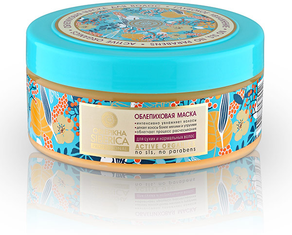 Маска облепиховая «Глубокое увлажнение» | Oblepikha Siberica | Natura Siberica