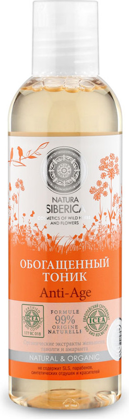 Тоник для лица обогащенный | Natura Siberica