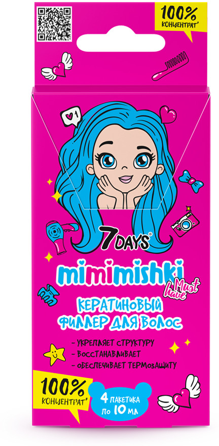 Филлер кератиновый для волос (4 шт.) | Mimimishki | 7Days