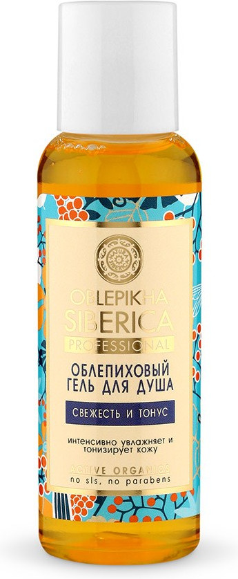 Гель для душа облепиховый «Свежесть и тонус» | Oblepikha Siberica | Natura Siberica