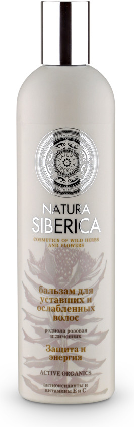 Бальзам для волос защита и энергия | Active organics | Natura Siberica