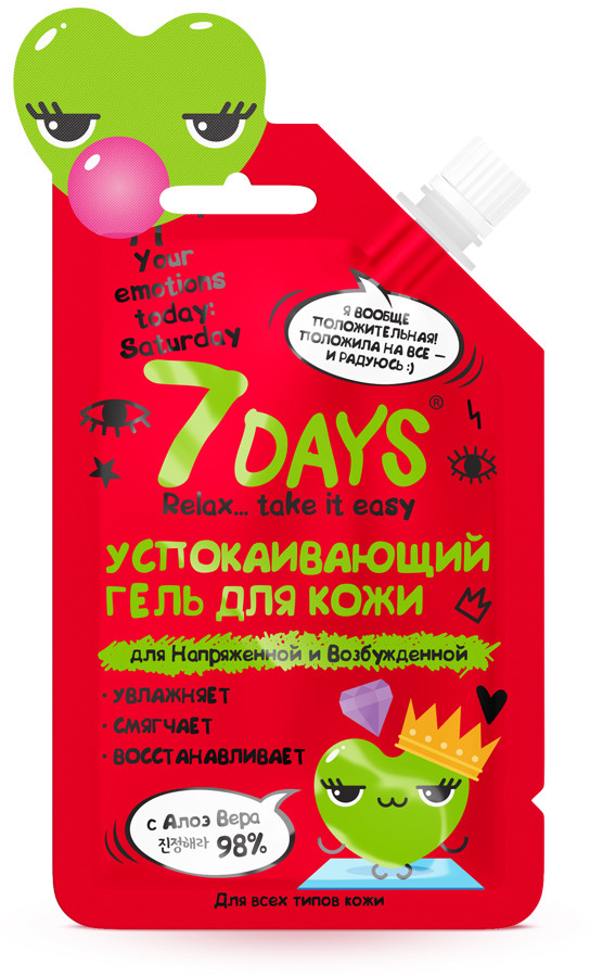 Гель для лица и тела | Your emotions today | Vilenta