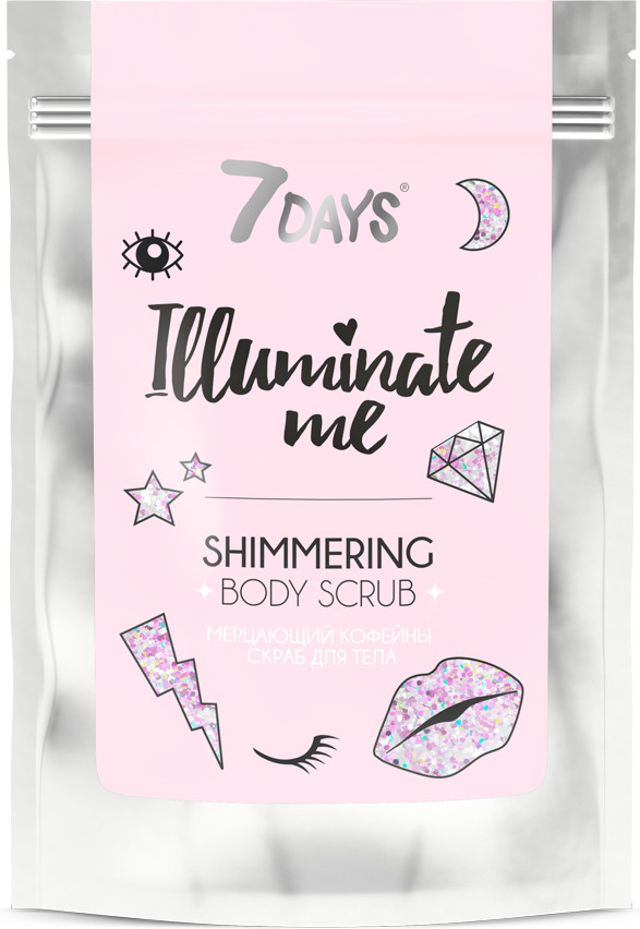 Скраб кофейный для тела | Illuminate me | 7Days