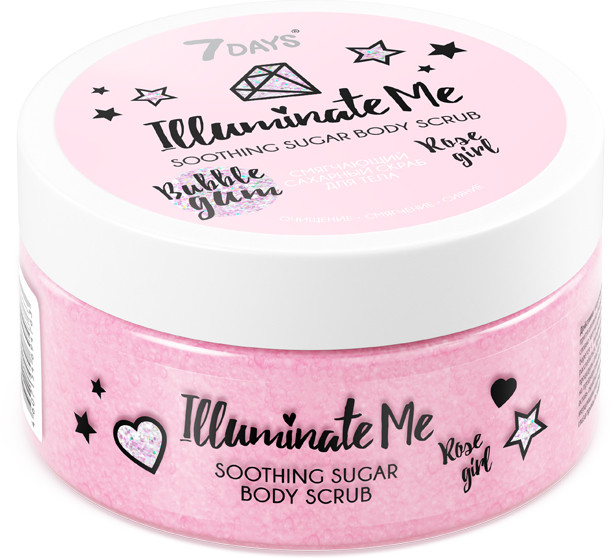Скраб смягчающий для тела | Illuminate me | 7Days