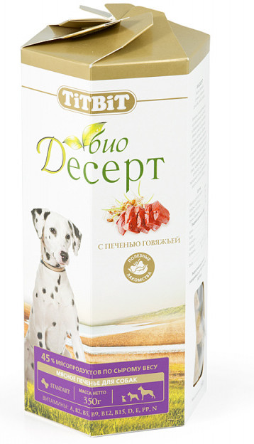 Печенье с печенью говяжьей | Био-десерт | TiTBiT