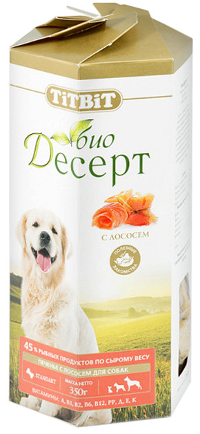 Печенье с лососем | Био-десерт | TiTBiT