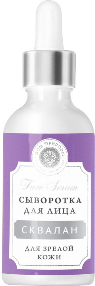 Сыворотка для лица «Интенсивное восстановление» | Мануфактура Дом Природы