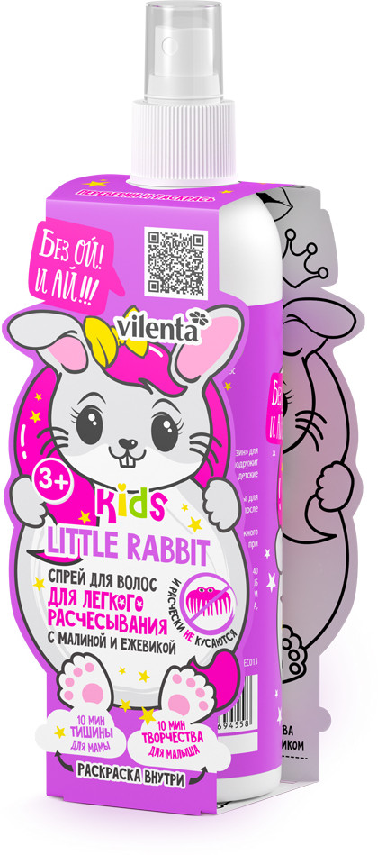 Спрей для волос «Little rabbit» | Vilenta