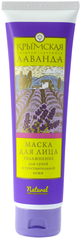 Маска для лица «Увлажнение» | Крымская лаванда