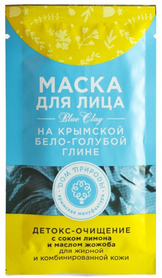 Маска для лица крымской бело-голубой глины «Детокс-очищение» (10 шт.)