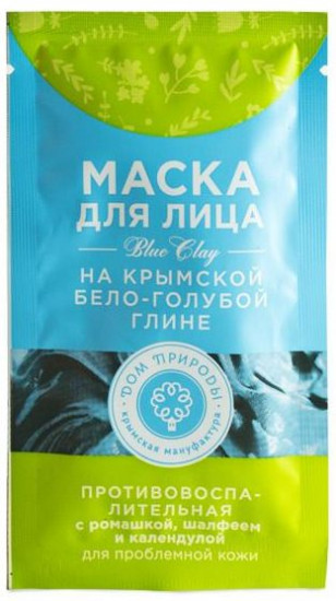 Маска для лица крымской бело-голубой глины «Противовоспалительная» (10 шт.)