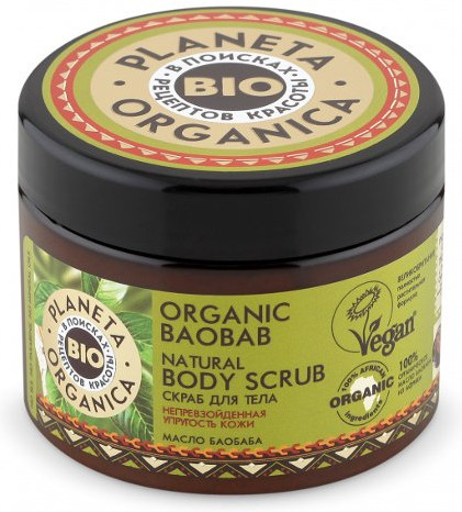 Скраб для тела натуральный | Organic baobab | Planeta Organica