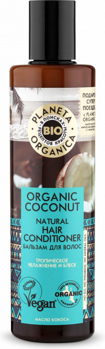 Бальзам для волос натуральный «Тропическое увлажнение и блеск» | Organic coconut | Planeta Organica