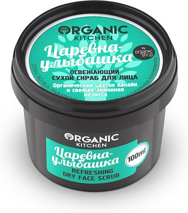 Скраб для лица полирующий «Царевна-улыбашка» | Organic Kitchen