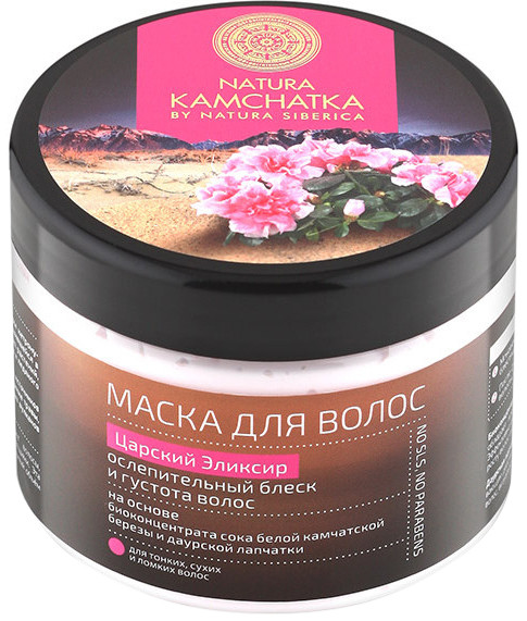 Маска для волос «Царский эликсир» | Natura Kamchatka | Natura Siberica