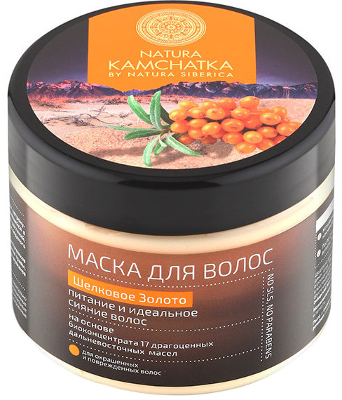 Маска для волос «Шелковое золото» | Natura Kamchatka | Natura Siberica