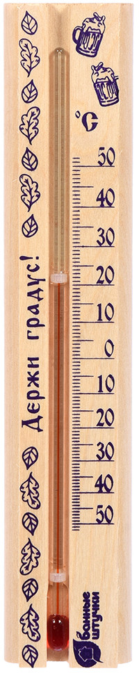 Термометр «Держи градус!» в предбанник | Банные штучки