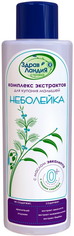 Экстракт для купания малышей «Неболейка» | Здравландия