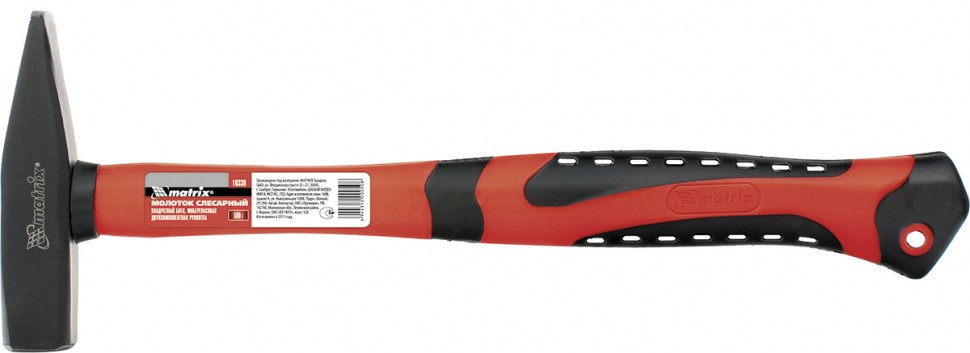 Молоток слесарный | Matrix MTX